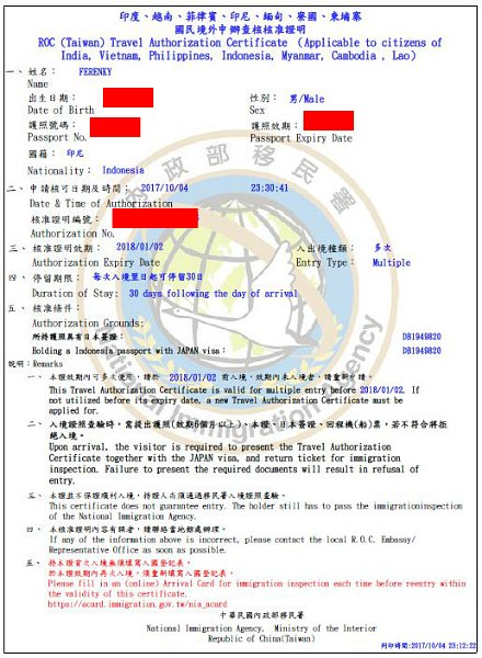 ROC Travel Authorization Certificate ( Dokumen untuk mendapatkan Bebas Visa Taiwan )